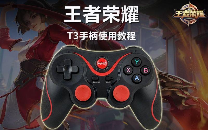 王者荣耀三键玩法,王者荣耀三键玩法介绍-第7张图片-益智游 王者荣耀三键玩法,王者荣耀三键玩法介绍-第7张图片-益智游
