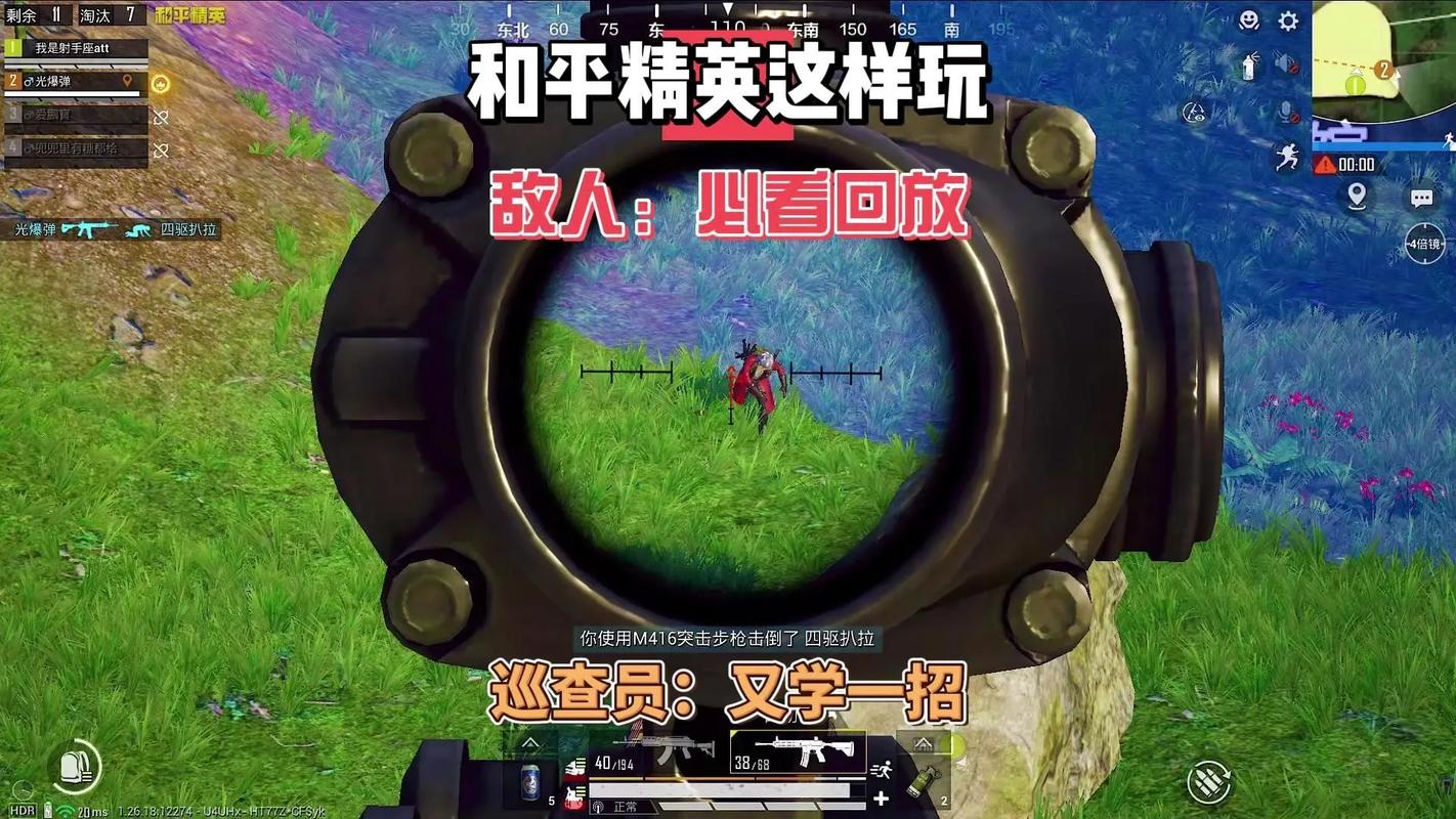 肉搏战攻略(肉搏之战安卓图文攻略)-第4张图片-益智游 肉搏战攻略(肉搏之战安卓图文攻略)-第4张图片-益智游