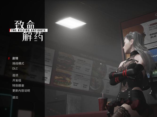 肉搏战攻略(肉搏之战安卓图文攻略)-第5张图片-益智游 肉搏战攻略(肉搏之战安卓图文攻略)-第5张图片-益智游