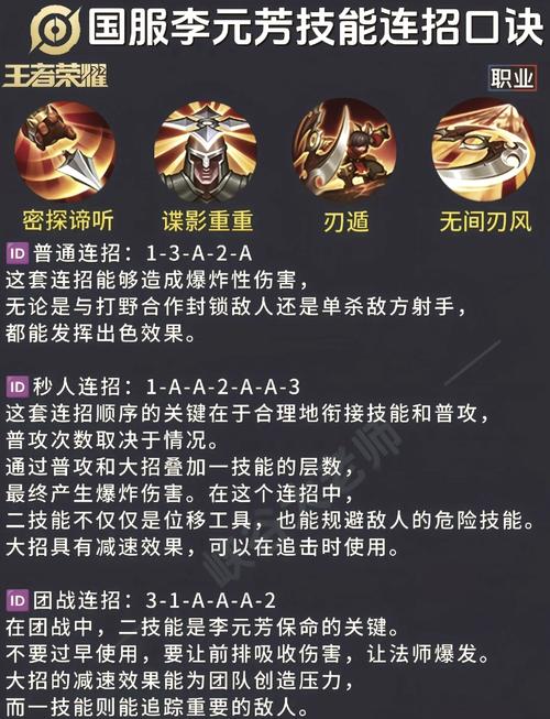 王者荣耀打龙教学,王者打龙debuff-第2张图片-益智游 王者荣耀打龙教学,王者打龙debuff-第2张图片-益智游