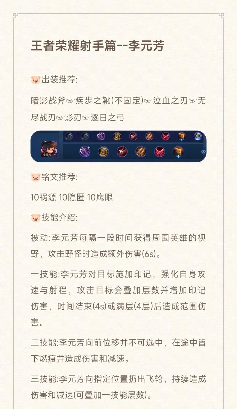 王者荣耀打龙教学,王者打龙debuff-第5张图片-益智游 王者荣耀打龙教学,王者打龙debuff-第5张图片-益智游