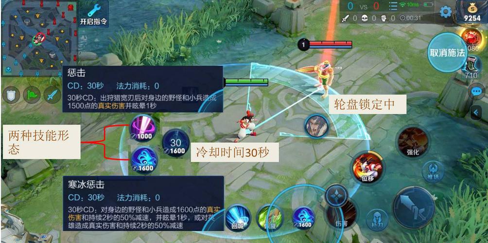 王者荣耀打龙教学,王者打龙debuff-第6张图片-益智游 王者荣耀打龙教学,王者打龙debuff-第6张图片-益智游