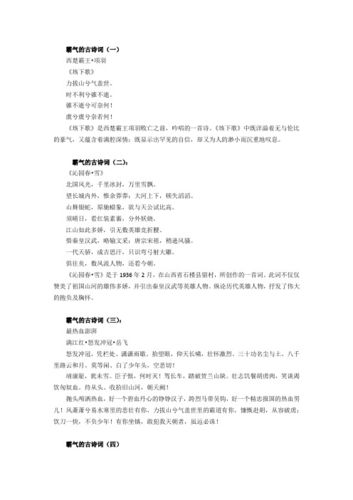王者荣耀老炮教学,王者老k-第4张图片-益智游 王者荣耀老炮教学,王者老k-第4张图片-益智游