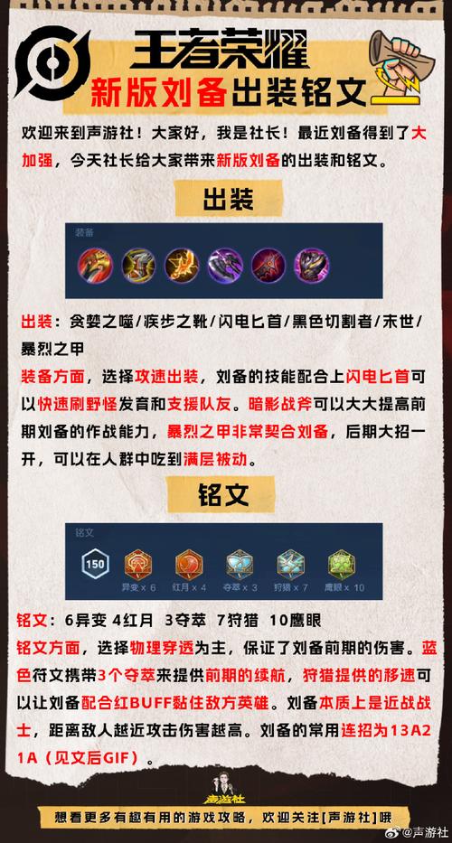 王者荣耀老炮教学,王者老k-第5张图片-益智游 王者荣耀老炮教学,王者老k-第5张图片-益智游