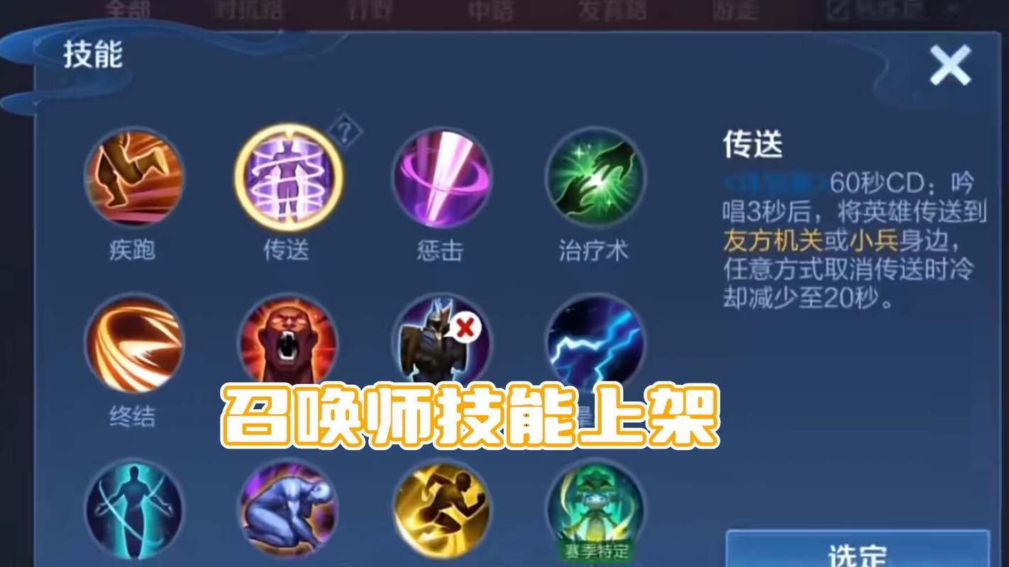 王者荣耀adc教学 - 王者荣耀adc思路-第3张图片-益智游 王者荣耀adc教学 - 王者荣耀adc思路-第3张图片-益智游
