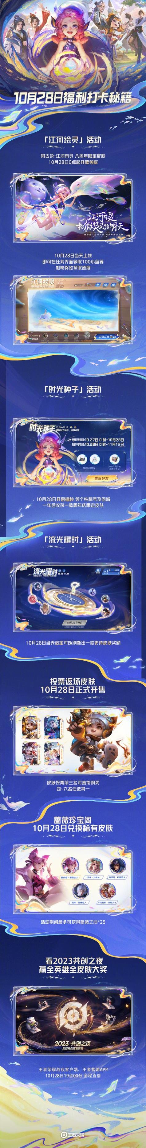 王者荣耀教学告白,王者荣耀适合告白的台词-第2张图片-益智游 王者荣耀教学告白,王者荣耀适合告白的台词-第2张图片-益智游