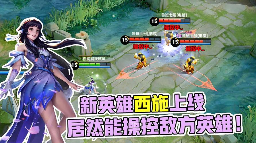 王者荣耀技能玩法,王者荣耀技能玩法大全-第2张图片-益智游 王者荣耀技能玩法,王者荣耀技能玩法大全-第2张图片-益智游