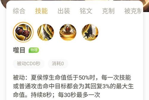 王者荣耀技能玩法,王者荣耀技能玩法大全-第3张图片-益智游 王者荣耀技能玩法,王者荣耀技能玩法大全-第3张图片-益智游