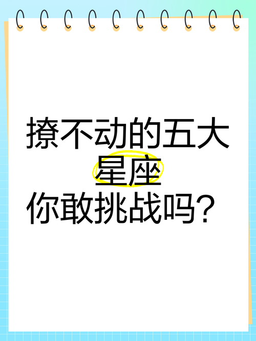 难以攻略的她(难以攻略的男人小说)-第8张图片-益智游 难以攻略的她(难以攻略的男人小说)-第8张图片-益智游