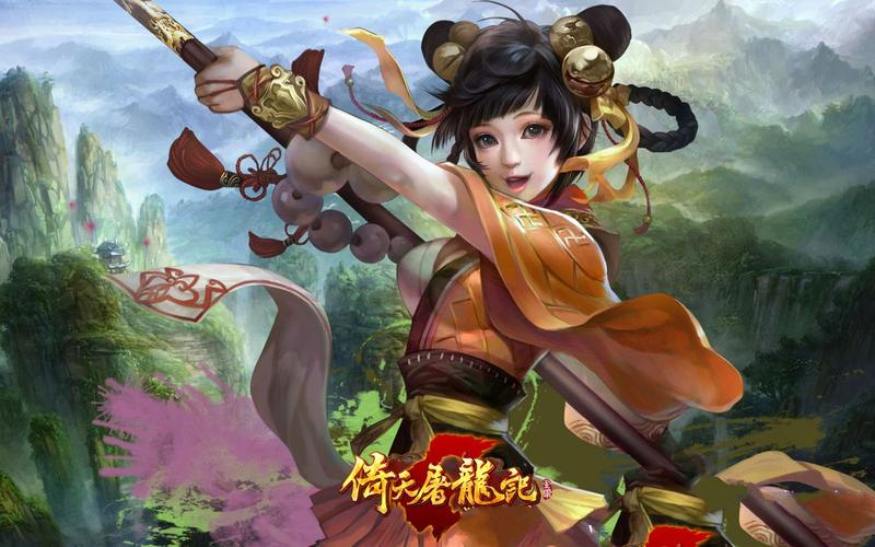qq倚天攻略（游戏倚天）-第3张图片-益智游