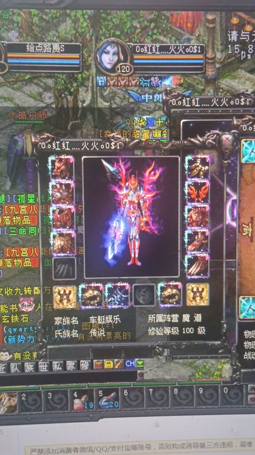 qq倚天攻略（游戏倚天）-第4张图片-益智游