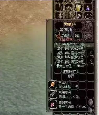 qq倚天攻略（游戏倚天）-第5张图片-益智游