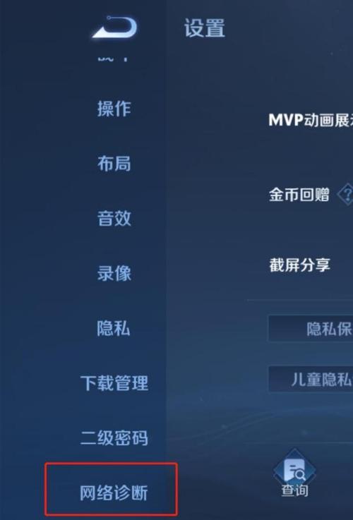 王者荣耀成就装备图标,王者里成就在哪-第3张图片-益智游 王者荣耀成就装备图标,王者里成就在哪-第3张图片-益智游