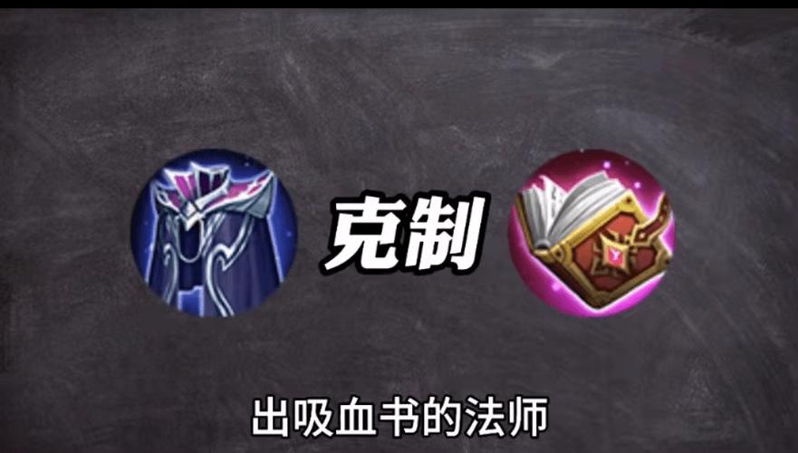 王者荣耀中吸血装备 - 王者荣耀吸血装备叫什么-第2张图片-益智游 王者荣耀中吸血装备 - 王者荣耀吸血装备叫什么-第2张图片-益智游