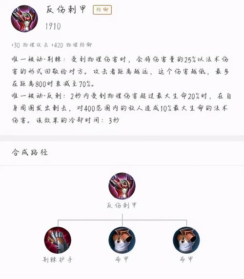 王者荣耀白起最新出装 - 王者荣耀白起最新出装铭文-第3张图片-益智游 王者荣耀白起最新出装 - 王者荣耀白起最新出装铭文-第3张图片-益智游