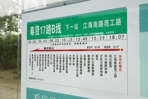 西部正义攻略 - 西部正义4399-第2张图片-益智游
