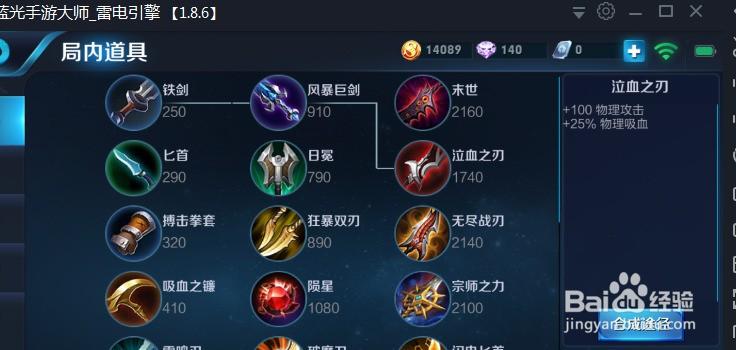王者荣耀孙尚香出装图 - 王者荣耀孙尚香最新出装-第1张图片-益智游 王者荣耀孙尚香出装图 - 王者荣耀孙尚香最新出装-第1张图片-益智游
