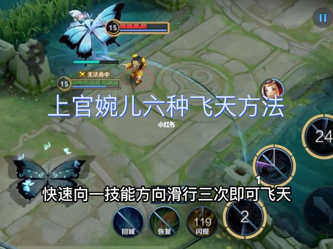 王者荣耀上官连招教学(王者荣耀上官玩的连招是什么)-第5张图片-益智游 王者荣耀上官连招教学(王者荣耀上官玩的连招是什么)-第5张图片-益智游