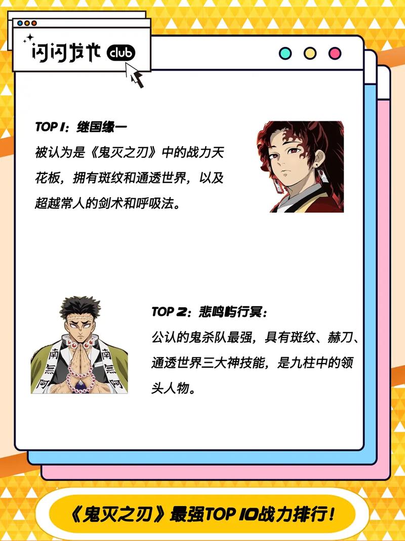 灭神之神4.4攻略,灭神之神554攻略-第1张图片-益智游 灭神之神4.4攻略,灭神之神554攻略-第1张图片-益智游