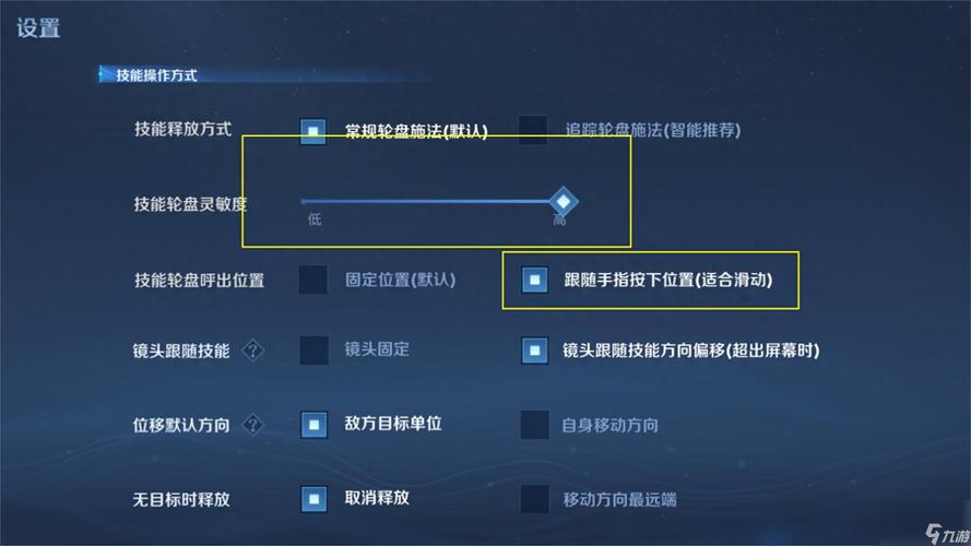 王者荣耀李白大招教学 - 王者荣耀李白的大招怎么才能释放?-第3张图片-益智游 王者荣耀李白大招教学 - 王者荣耀李白的大招怎么才能释放?-第3张图片-益智游