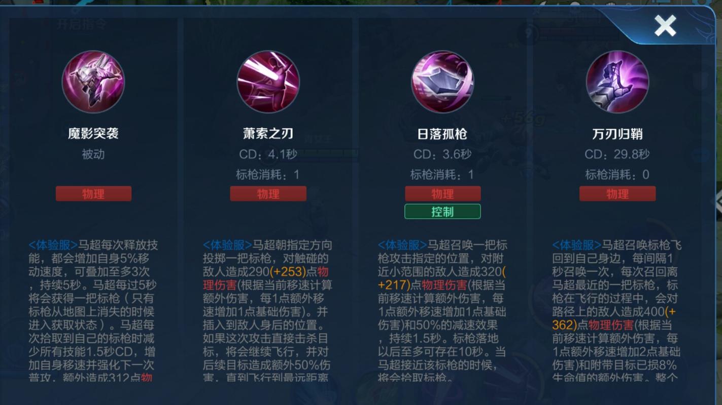 王者荣耀长空教学 - 王者荣耀长空教学怎么进-第6张图片-益智游