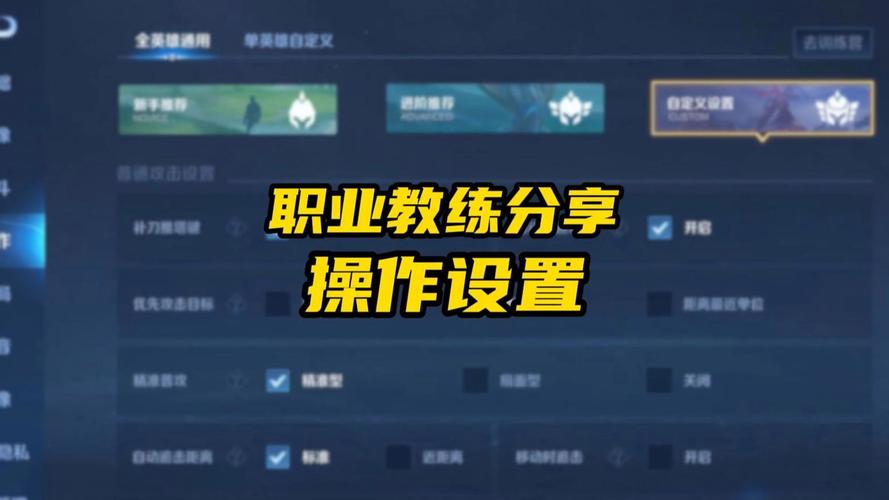王者荣耀挂机玩法,王者荣耀挂机有什么好处-第1张图片-益智游 王者荣耀挂机玩法,王者荣耀挂机有什么好处-第1张图片-益智游