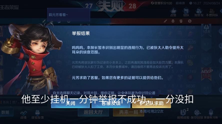 王者荣耀挂机玩法,王者荣耀挂机有什么好处-第3张图片-益智游 王者荣耀挂机玩法,王者荣耀挂机有什么好处-第3张图片-益智游