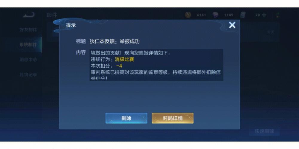 王者荣耀挂机玩法,王者荣耀挂机有什么好处-第4张图片-益智游 王者荣耀挂机玩法,王者荣耀挂机有什么好处-第4张图片-益智游