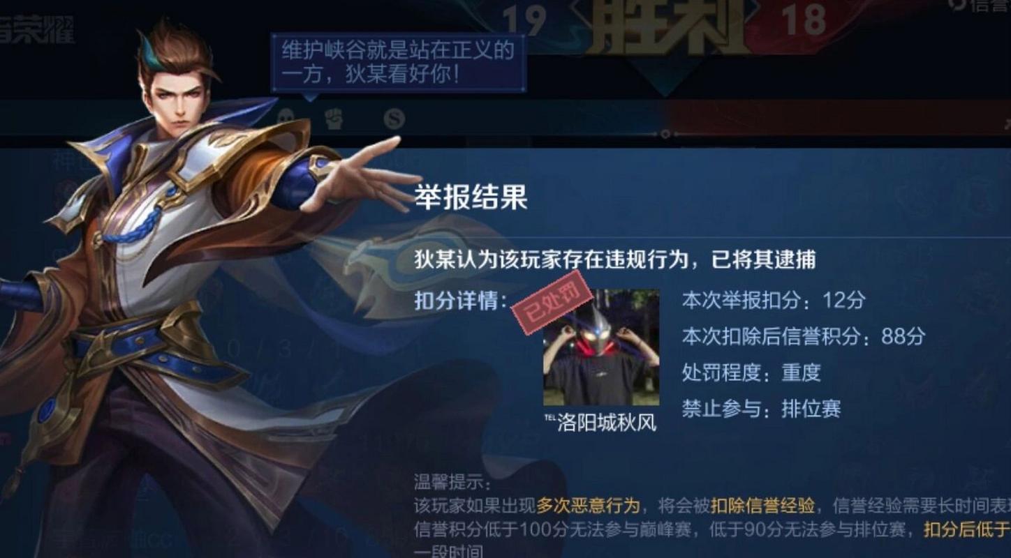 王者荣耀挂机玩法,王者荣耀挂机有什么好处-第5张图片-益智游 王者荣耀挂机玩法,王者荣耀挂机有什么好处-第5张图片-益智游
