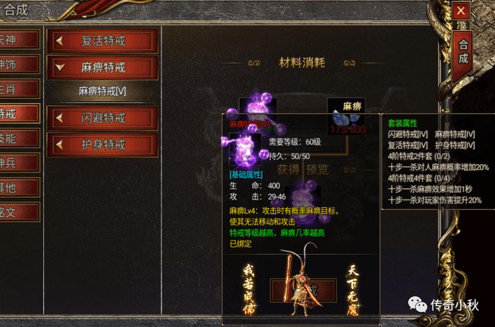 新纪元传奇起源攻略(新纪元传奇起源攻略视频)-第5张图片-益智游 新纪元传奇起源攻略(新纪元传奇起源攻略视频)-第5张图片-益智游