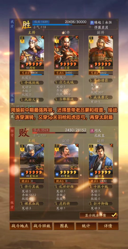 王者荣耀周瑜新版教学,王者荣耀周瑜教学2021-第4张图片-益智游 王者荣耀周瑜新版教学,王者荣耀周瑜教学2021-第4张图片-益智游