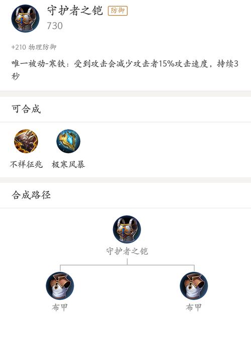 王者荣耀周瑜新版教学,王者荣耀周瑜教学2021-第6张图片-益智游 王者荣耀周瑜新版教学,王者荣耀周瑜教学2021-第6张图片-益智游