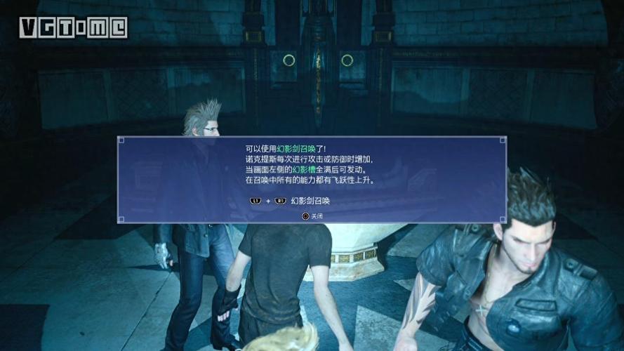 最终幻想攻略流程 - 最终幻想图文流程攻略-第3张图片-益智游 最终幻想攻略流程 - 最终幻想图文流程攻略-第3张图片-益智游