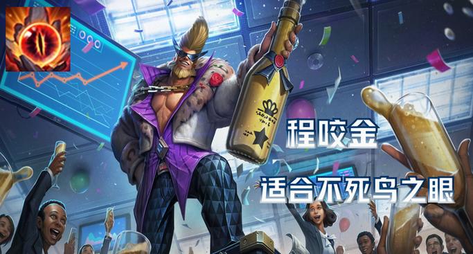 王者荣耀冷门装备 - 王者冷门出装-第1张图片-益智游 王者荣耀冷门装备 - 王者冷门出装-第1张图片-益智游