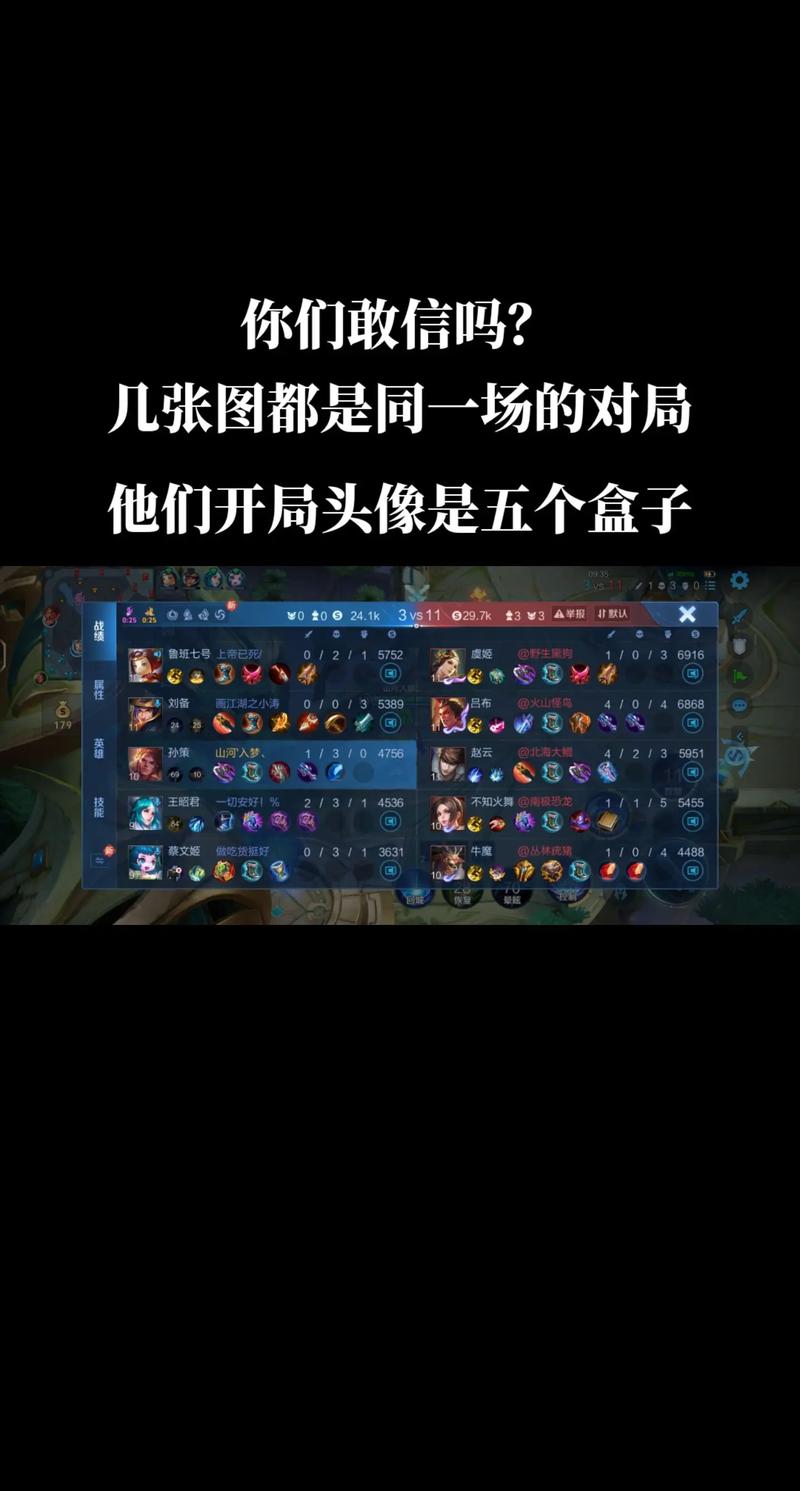 王者荣耀人机玩法 - 王者荣耀人机怎么打才能赢-第6张图片-益智游 王者荣耀人机玩法 - 王者荣耀人机怎么打才能赢-第6张图片-益智游