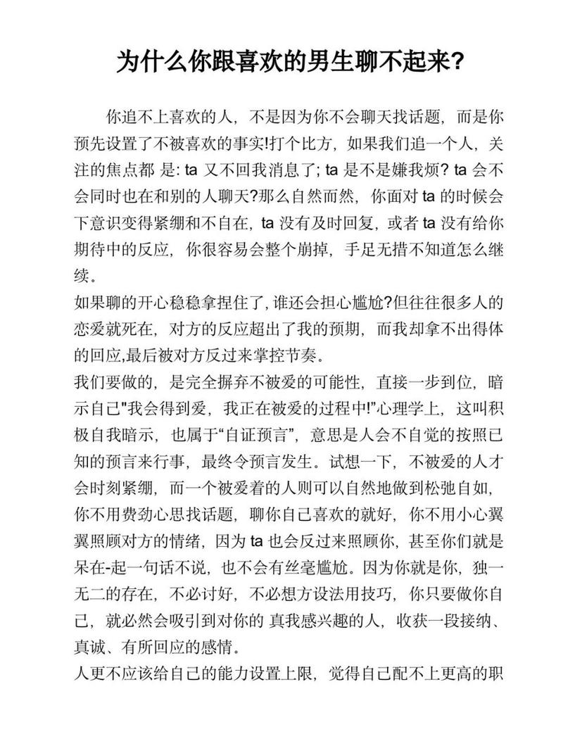 王者荣耀马拉松玩法 - 王者荣耀马拉稀-第4张图片-益智游 王者荣耀马拉松玩法 - 王者荣耀马拉稀-第4张图片-益智游