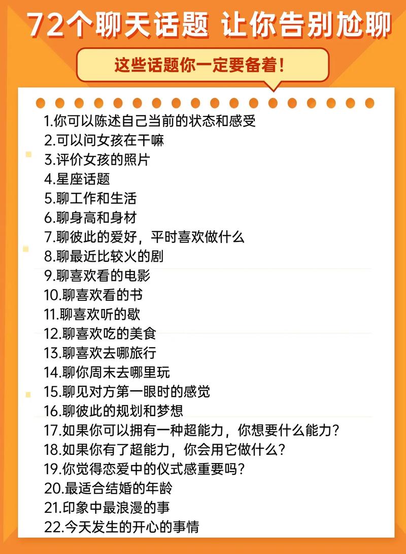 王者荣耀马拉松玩法 - 王者荣耀马拉稀-第5张图片-益智游 王者荣耀马拉松玩法 - 王者荣耀马拉稀-第5张图片-益智游