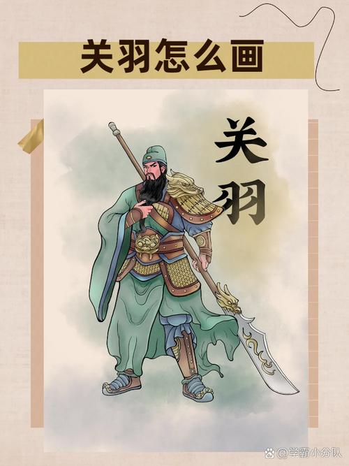 王者荣耀关公教学(王者关公怎么玩)-第5张图片-益智游 王者荣耀关公教学(王者关公怎么玩)-第5张图片-益智游