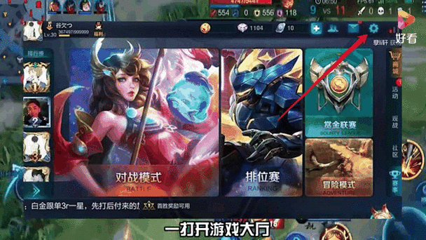 王者荣耀隐藏图标教学(王者荣耀图标隐藏起来)-第5张图片-益智游 王者荣耀隐藏图标教学(王者荣耀图标隐藏起来)-第5张图片-益智游