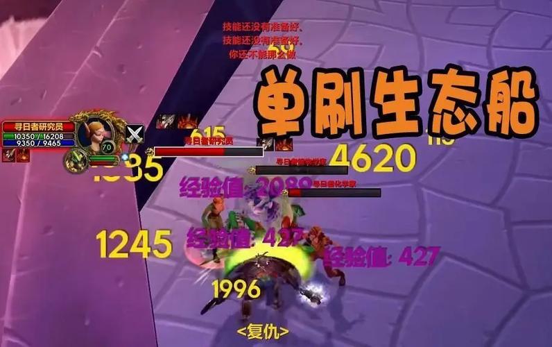 巫妖王战士攻略(巫妖王之怒战士攻略)-第4张图片-益智游 巫妖王战士攻略(巫妖王之怒战士攻略)-第4张图片-益智游