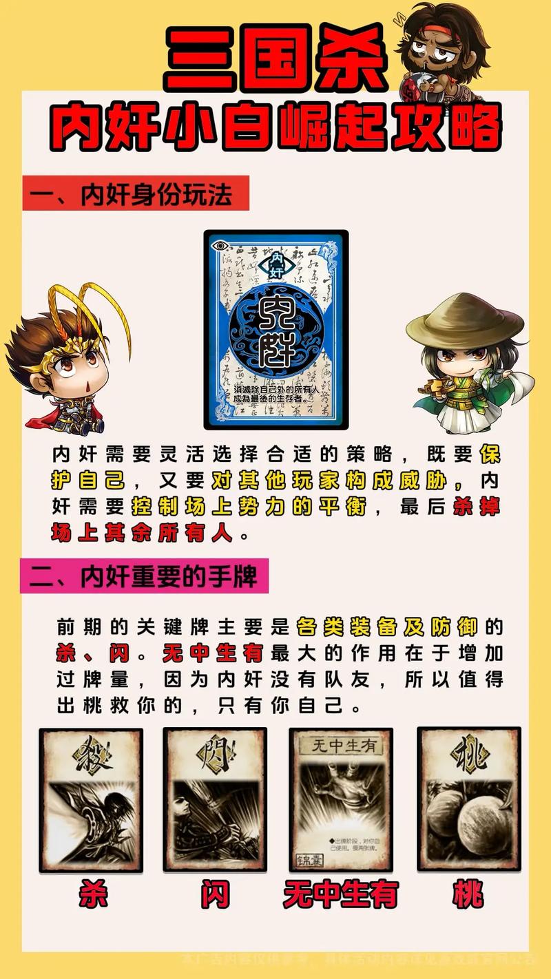 三国卡牌攻略,三国卡牌攻略大全-第2张图片-益智游 三国卡牌攻略,三国卡牌攻略大全-第2张图片-益智游