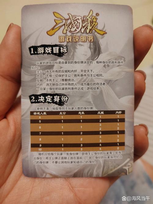 三国卡牌攻略,三国卡牌攻略大全-第5张图片-益智游 三国卡牌攻略,三国卡牌攻略大全-第5张图片-益智游