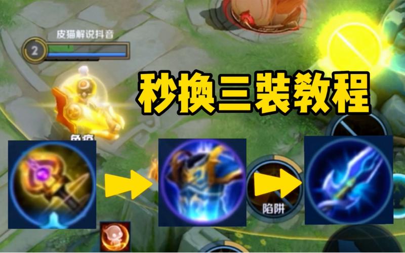 王者荣耀复活甲是什么装备，王者里面复活甲是什么-第2张图片-益智游