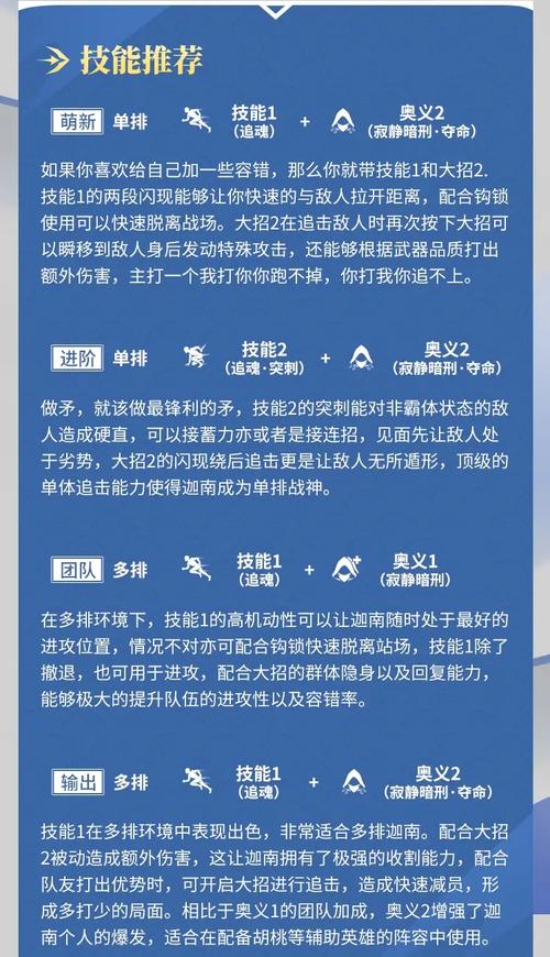闪回的攻略,闪回讲的是什么-第3张图片-益智游 闪回的攻略,闪回讲的是什么-第3张图片-益智游