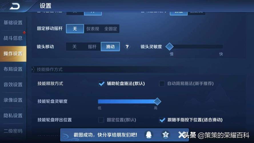 王者荣耀教学射击(王者射手教学视频教程)-第5张图片-益智游 王者荣耀教学射击(王者射手教学视频教程)-第5张图片-益智游