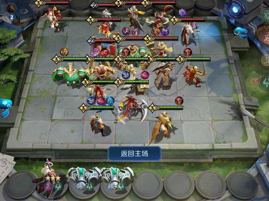 王者荣耀下棋咋个玩法(王者荣耀下棋怎么玩?)-第4张图片-益智游 王者荣耀下棋咋个玩法(王者荣耀下棋怎么玩?)-第4张图片-益智游