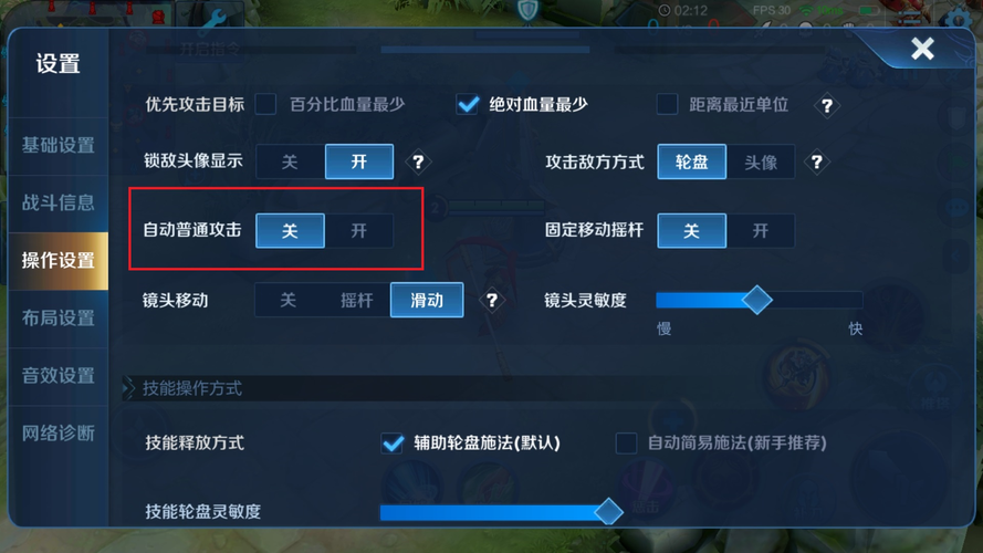 王者荣耀王者刺客教学（王者荣耀零基础教学刺客）-第6张图片-益智游