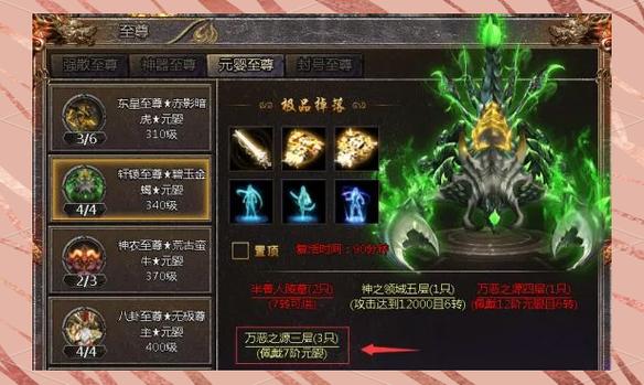 挂机传奇攻略 - 挂机传奇攻略大全-第6张图片-益智游 挂机传奇攻略 - 挂机传奇攻略大全-第6张图片-益智游