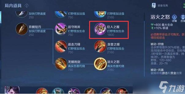 王者荣耀装备振兴之铠,王者荣耀装备振兴之铠图片-第1张图片-益智游 王者荣耀装备振兴之铠,王者荣耀装备振兴之铠图片-第1张图片-益智游