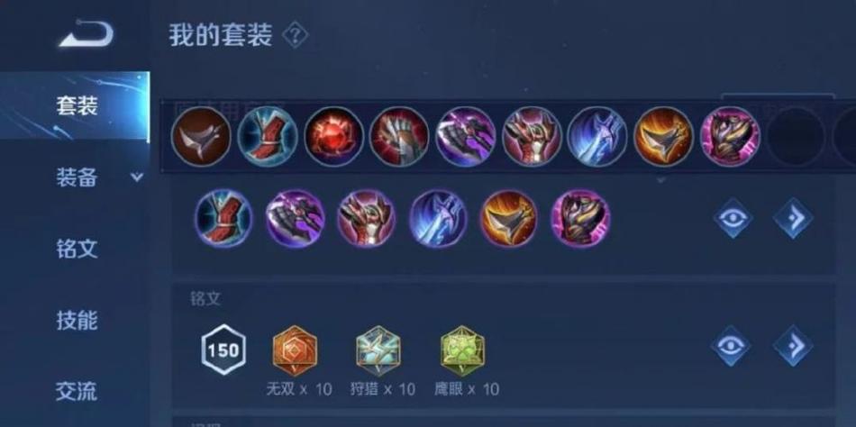 王者荣耀装备振兴之铠,王者荣耀装备振兴之铠图片-第4张图片-益智游 王者荣耀装备振兴之铠,王者荣耀装备振兴之铠图片-第4张图片-益智游
